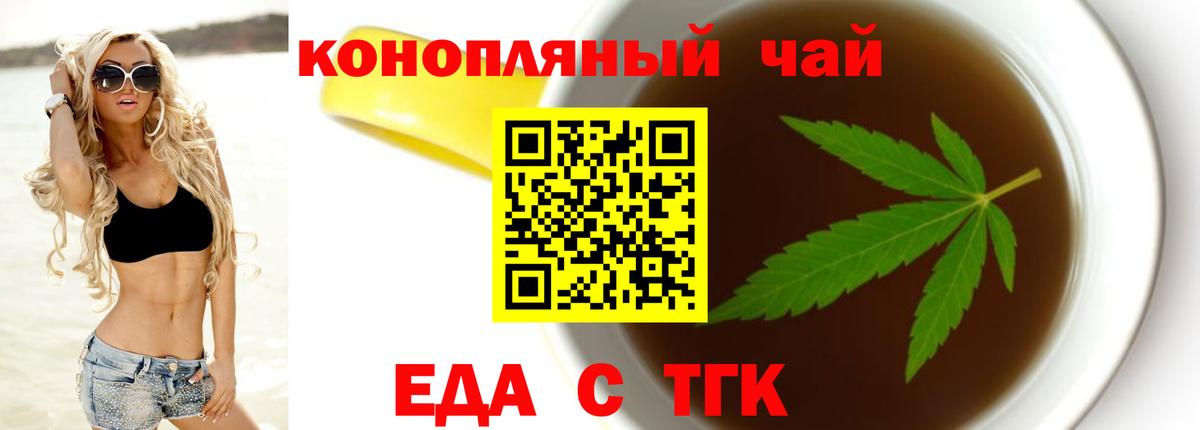 Нальчик  Canna-Cookies конопля  Вход с VPN 