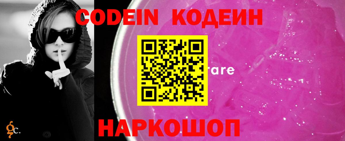  Cocaine Нальчик
