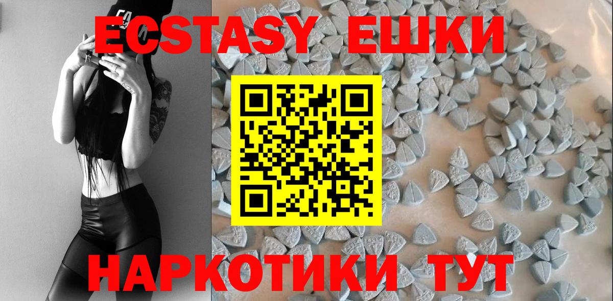 Нальчик  Экстази  Вход с VPN  Ecstasy louis Vuitton 