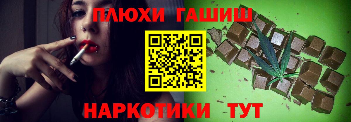 Гашиш индика сатива Нальчик