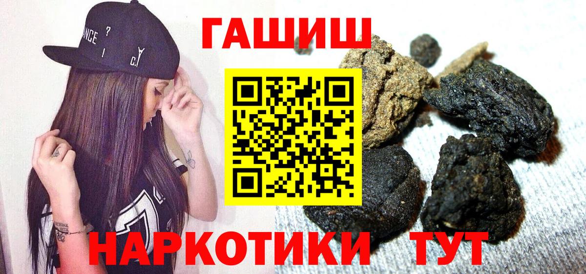 Нальчик  ГАШ VHQ  Вход с VPN  закладка  Гашиш хэш 