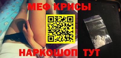 спиды Волжский
