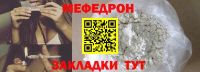 спиды Волжский