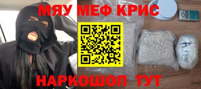 спиды Волжский