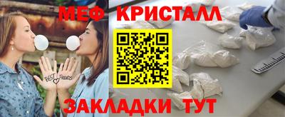 первитин Волжск