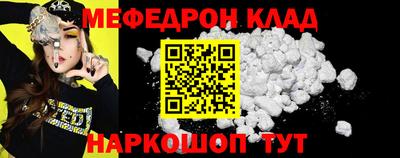 первитин Волжск