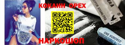 первитин Волжск