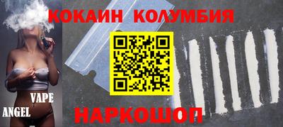 первитин Волжск