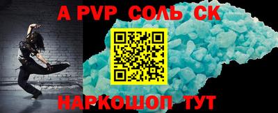 первитин Волжск