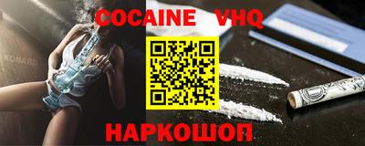 марки nbome Волгодонск