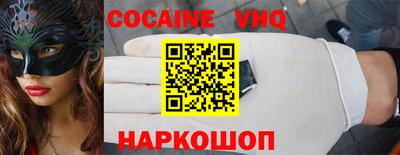 марки nbome Волгодонск