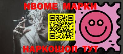 спиды Волжский