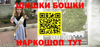 первитин Волжск