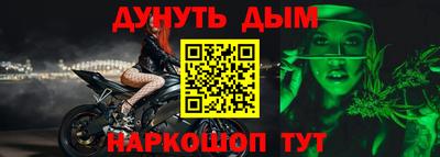 марки nbome Волгодонск