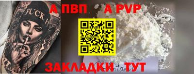 марки nbome Волгодонск
