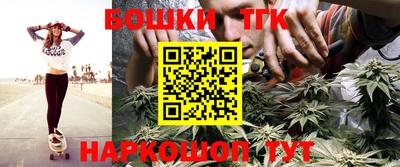 марки nbome Волгодонск