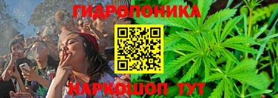 марки nbome Волгодонск
