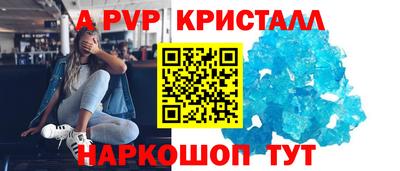 марки nbome Волгодонск