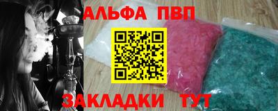спиды Волжский