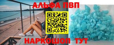 первитин Волжск