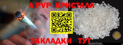 марки nbome Волгодонск