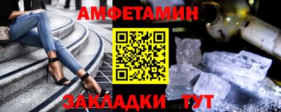 спиды Волжский