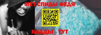 первитин Волжск