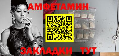 спиды Волжский