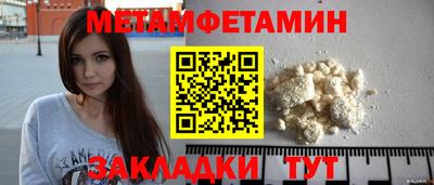 марки nbome Волгодонск