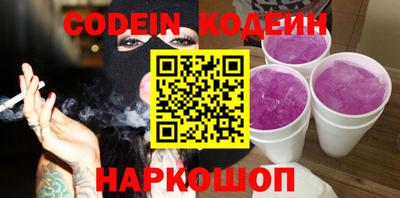 марки nbome Волгодонск
