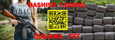 спиды Волжский