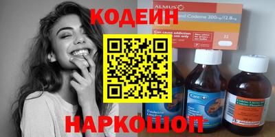 марки nbome Волгодонск