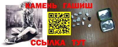 марки nbome Волгодонск