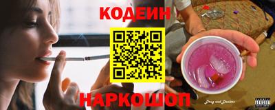 марки nbome Волгодонск