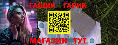 марки nbome Волгодонск