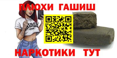 марки nbome Волгодонск
