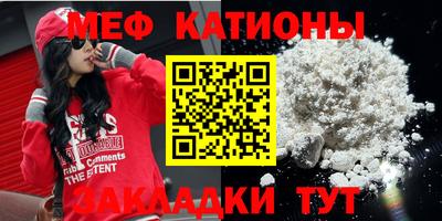 спиды Волжский
