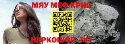 первитин Волжск