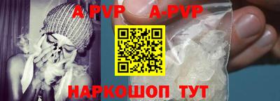 спиды Волжский