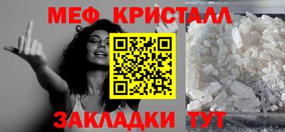 спиды Волжский