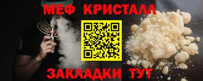 спиды Волжский