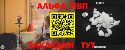 спиды Волжский