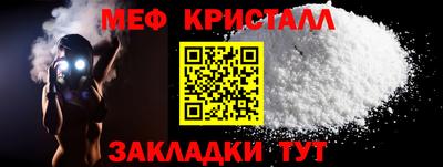 первитин Волжск