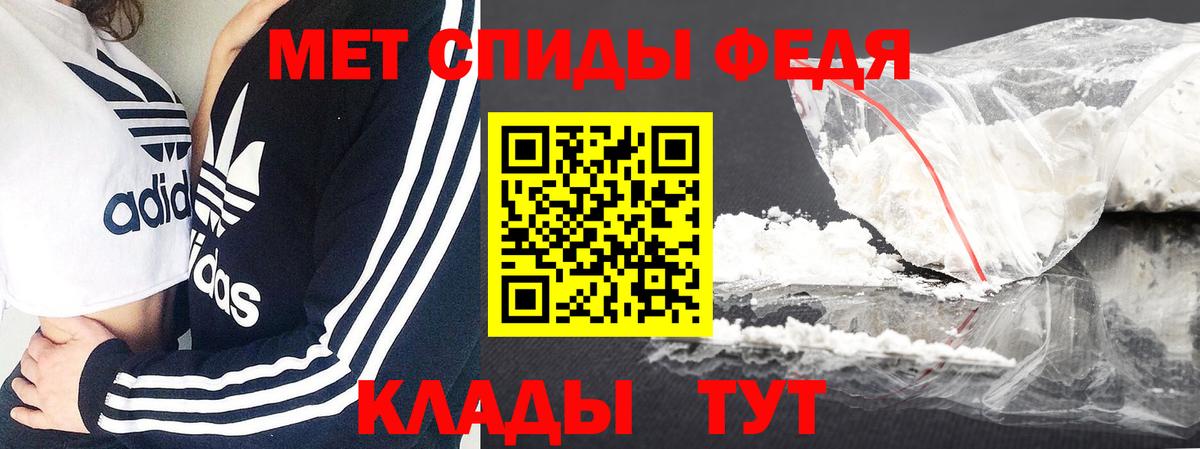 Метамфетамин Methamphetamine  Вход с VPN  Нальчик  Метамфетамин  Метамфетамин Methamphetamine 