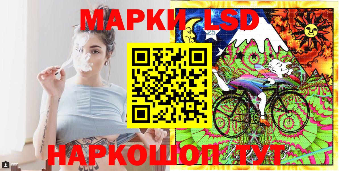 даркнет сайт  Наркотические марки 1500мкг  Вход с VPN  Нальчик 