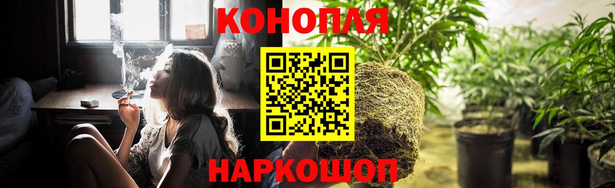 Нальчик  Канабис ГИДРОПОН  Канабис THC 21%  Вход с VPN  Бошки Шишки ГИДРОПОН 