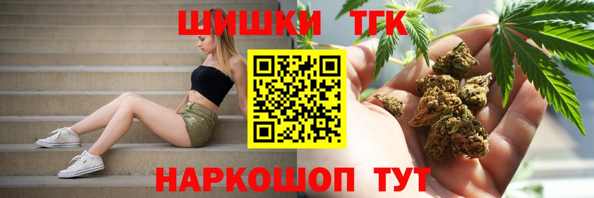 Бошки Шишки SATIVA & INDICA Нальчик